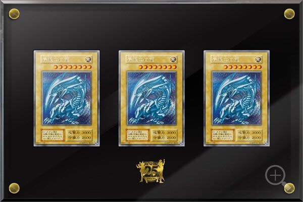 【新品未開封品】遊戯王OCGデュエルモンスターズ 海馬セット