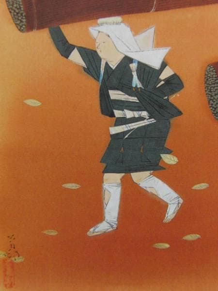 前田 青邨、京之田舎、超希少額装用画版、新品額装付