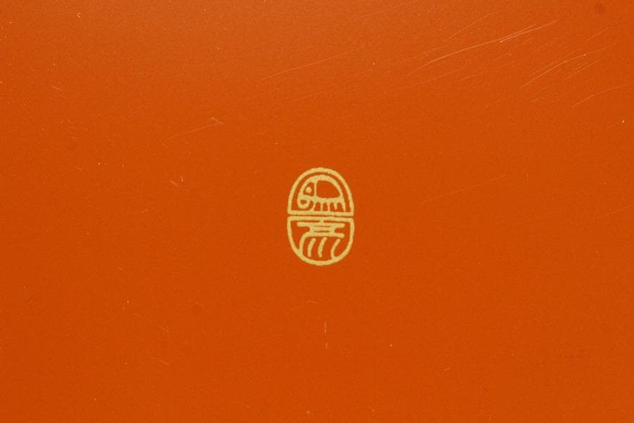 京都 象彦 松蒔絵 鶴蒔絵 菓子盆 一対 未使用(K-A998)