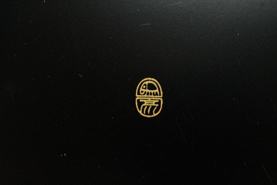 京都 象彦 松蒔絵 鶴蒔絵 菓子盆 一対 未使用(K-A998)