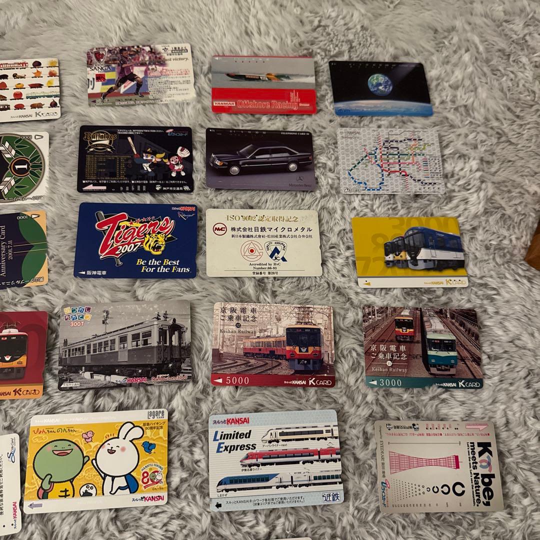 鉄道カードセット 限定版あり 早い者勝ち！ 値下げ交渉も少しは考えさせて頂きます