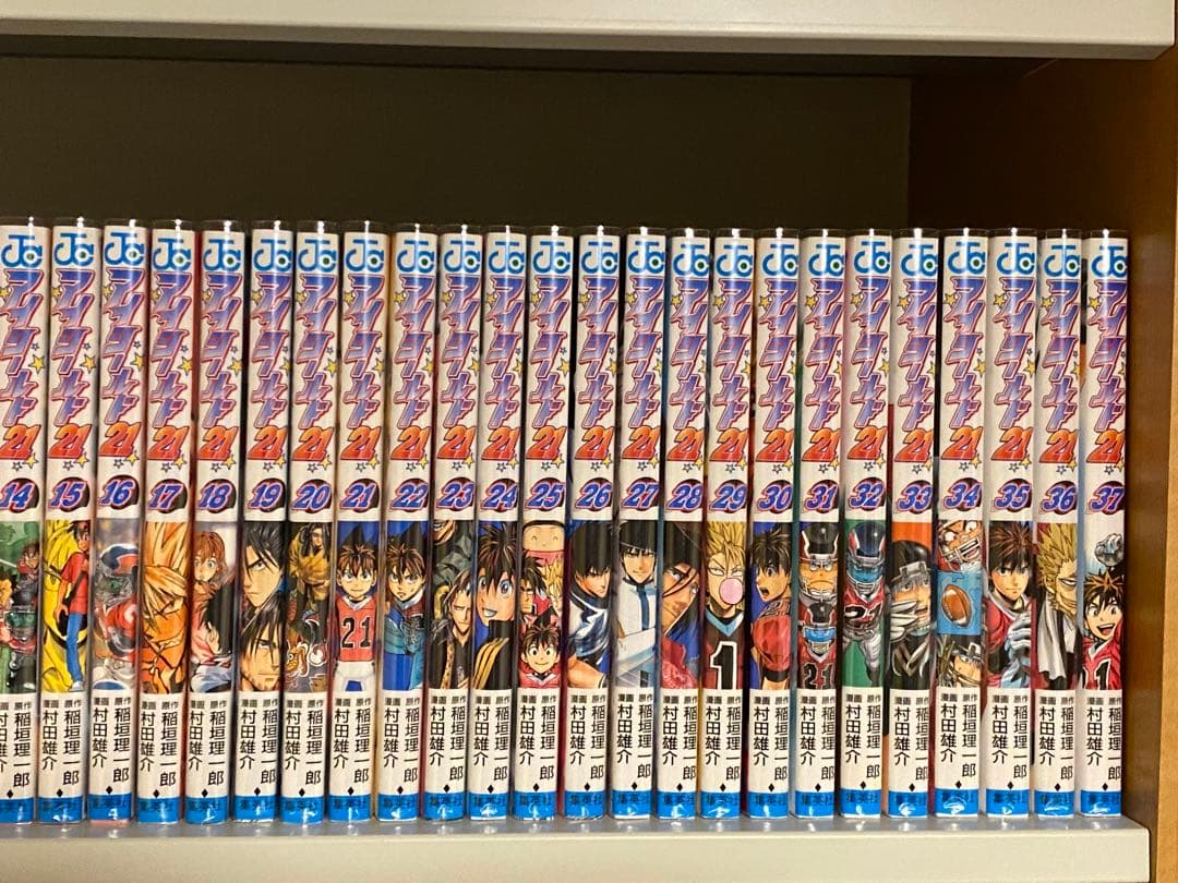 アイシールド21 単行本1-37全巻セット+ファンブック付き　　少年ジャンプ