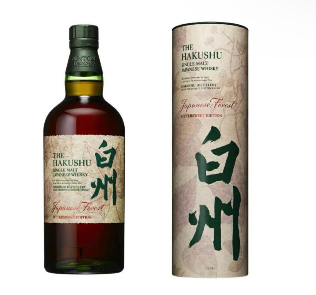 ♥️ 免税店限定品 白州 ジャパニーズフォレスト　ビタースウィートエディション♥️
