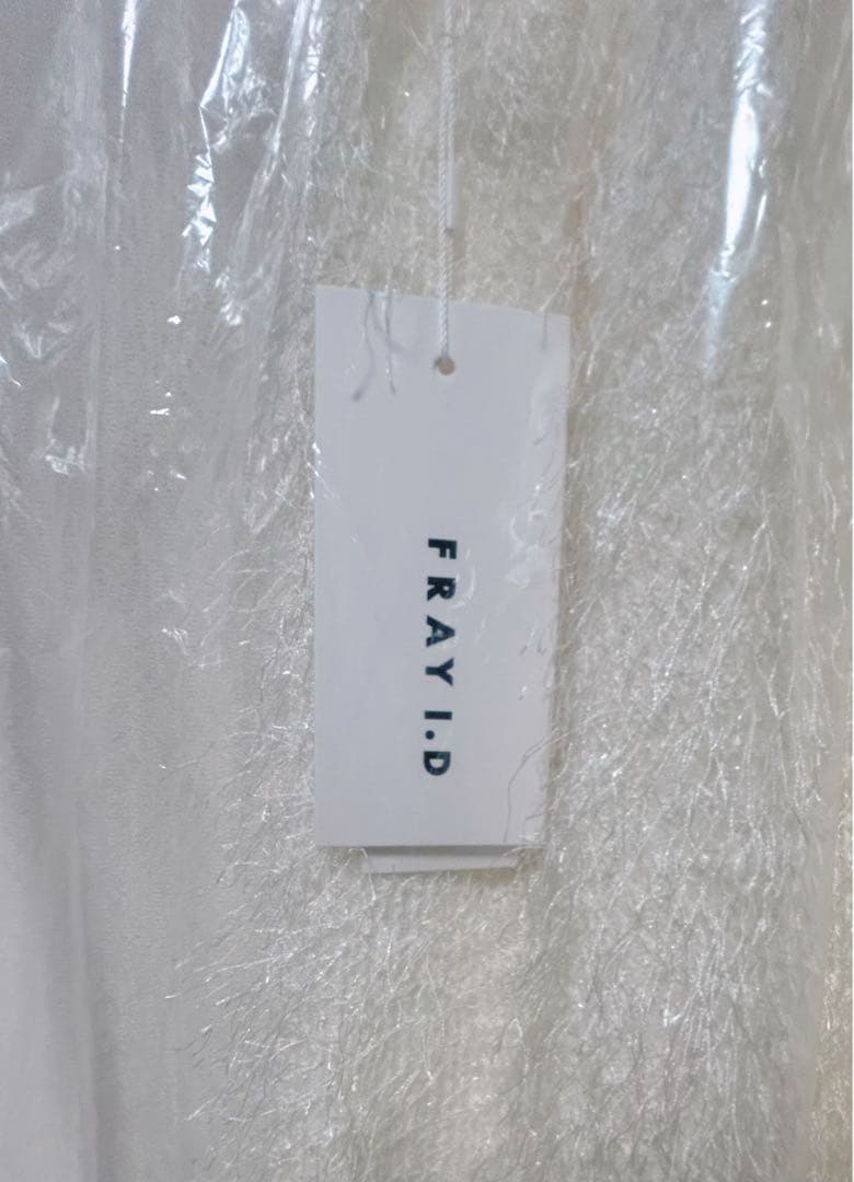 【FRAY I.D】フリンジジャガードホルタートップス