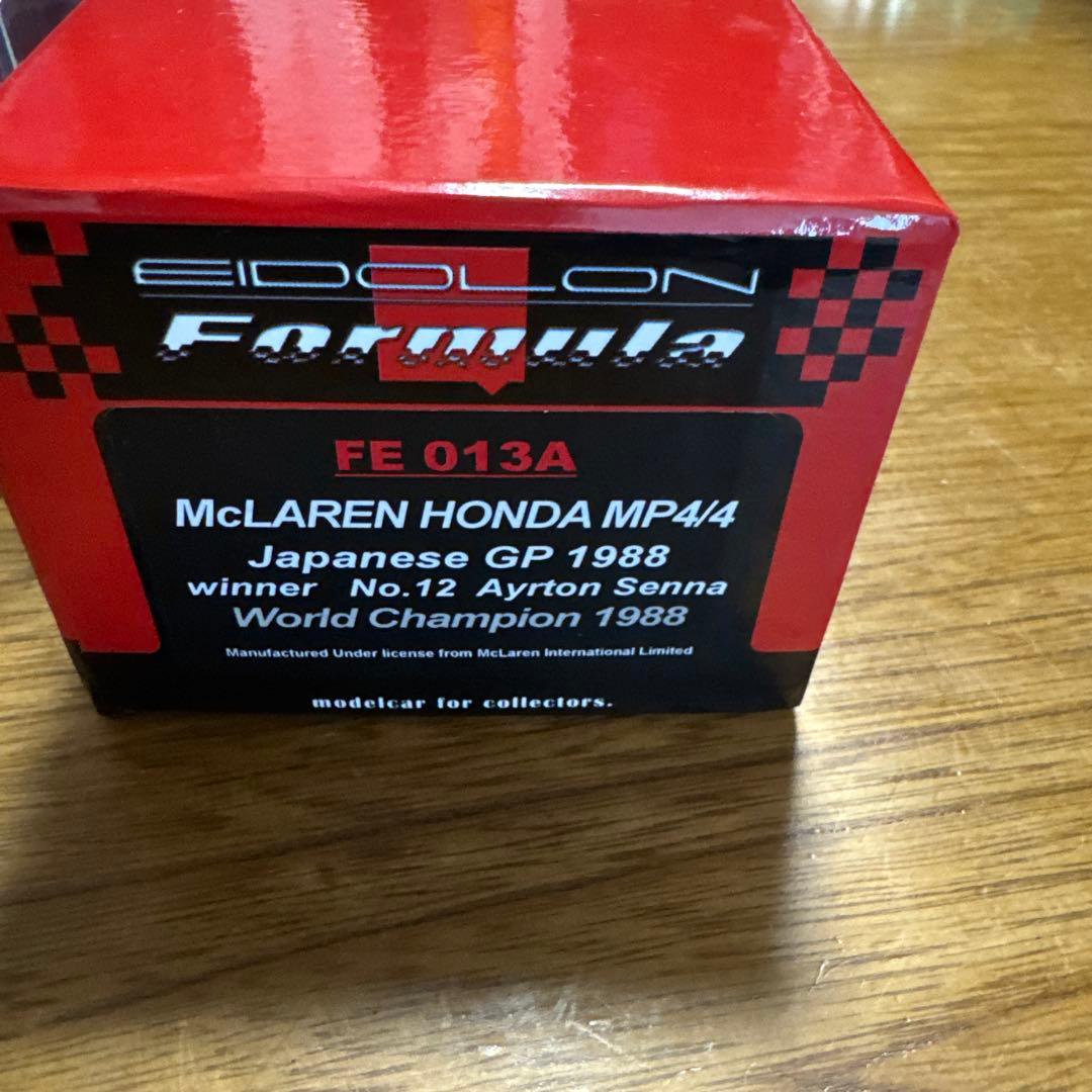 ミニカー makeup Ferrari 312 B & McLaren MP4/4