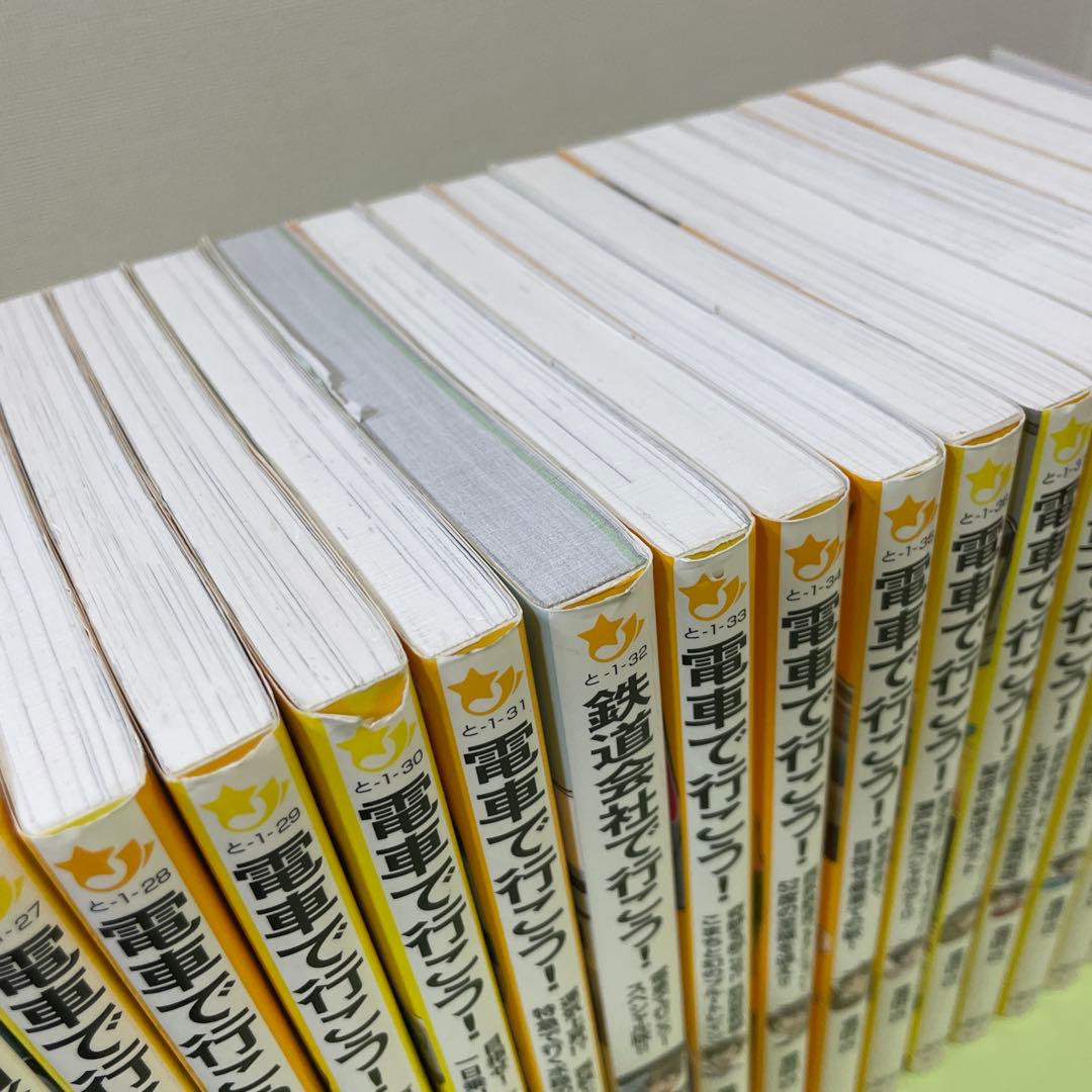 電車で行こう！　みらい文庫　全巻42冊セット