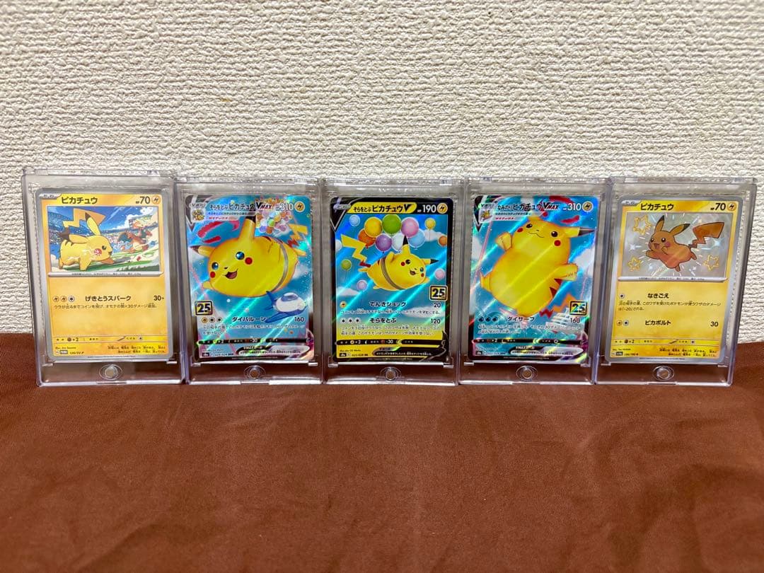ポケモンカード・ピカチュウ5枚セット