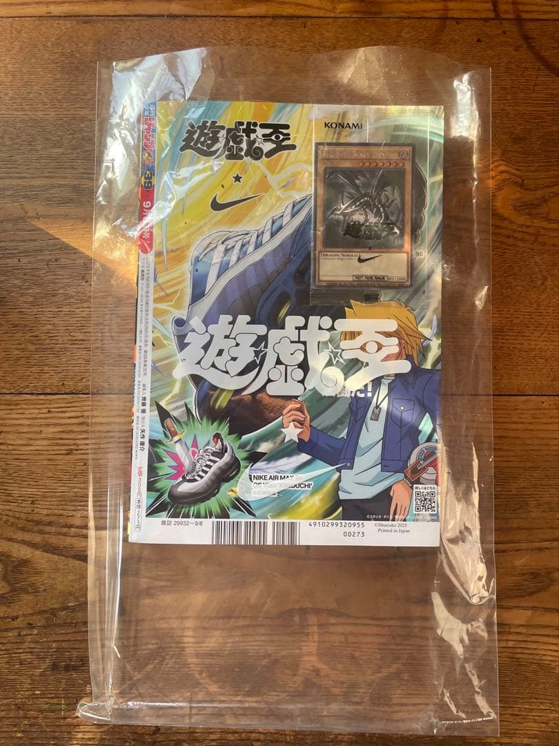 遊戯王 NIKE ナイキ　レッドアイズブラックドラゴン 限定品　ジャンプ付属