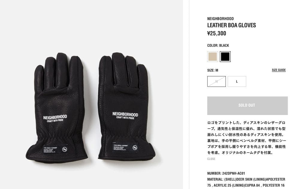 新品 24FW NEIGHBORHOOD LEATHER BOA GLOVES