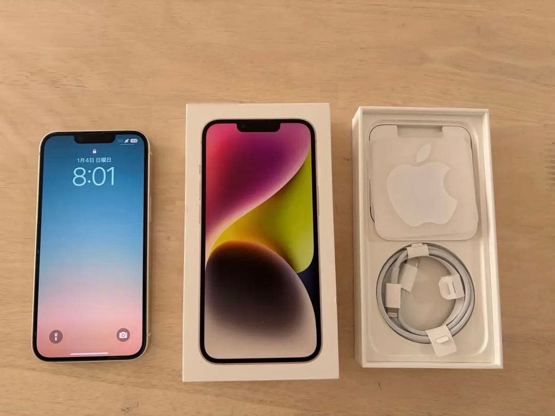 Apple iPhone 14 スターライト 本体