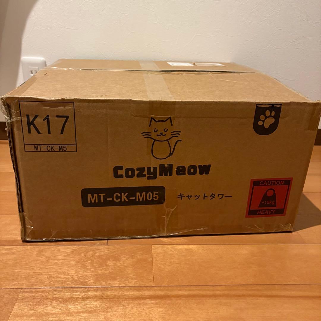 キャットタワー 木製 スリム 宇宙船 据え置き 高い安定性 運動不足解消 165