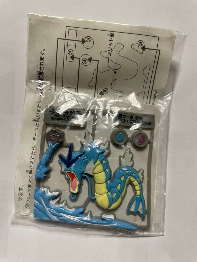 ギャラドス シール列伝　ソリッドタイプ　［超希少］