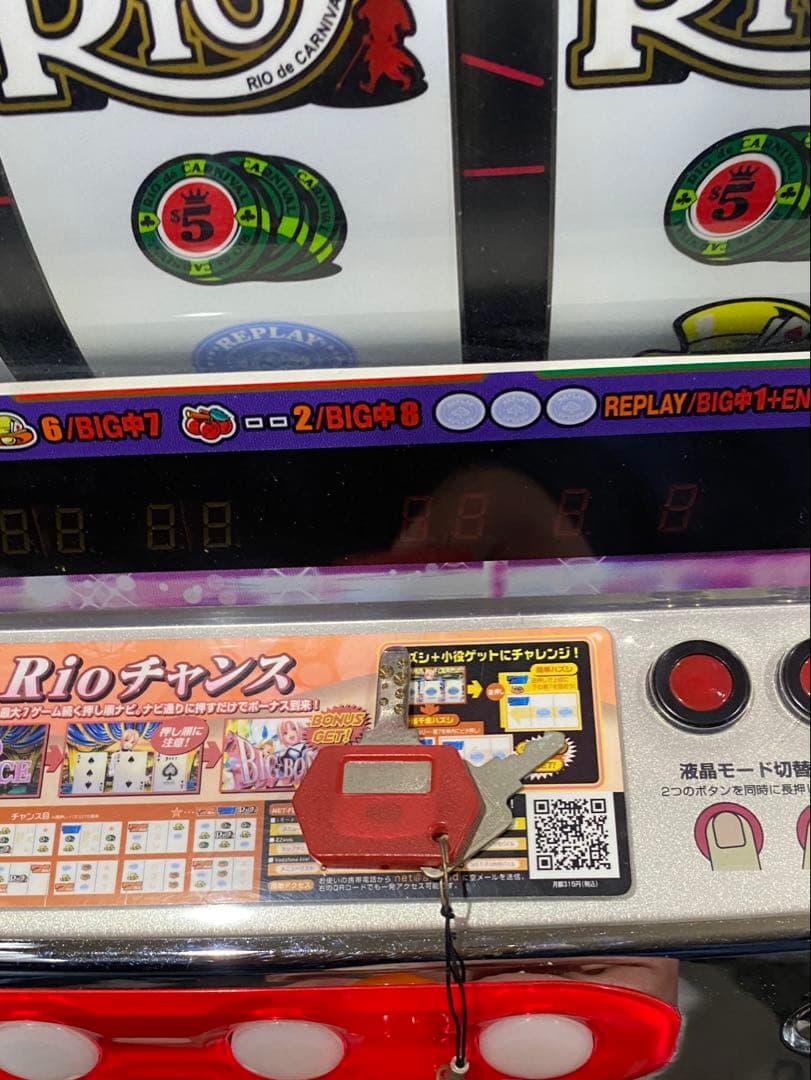 リオデカーニバル　パチスロ　送料込み　不要機　4号機