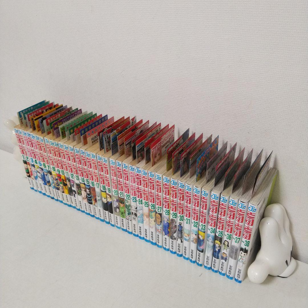 HUNTER×HUNTER 1〜38巻 全巻初版 希少