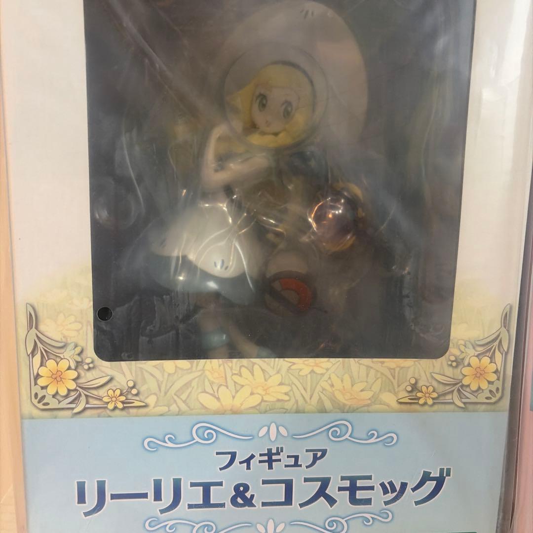 フィギュア リリエ & コスモッグ / がんばリリエ & ピッピ