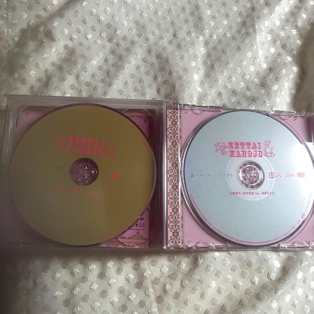 FC限定BOX 「大森靖子」 CD Bluray DVD 道重さゆみ レア 古参