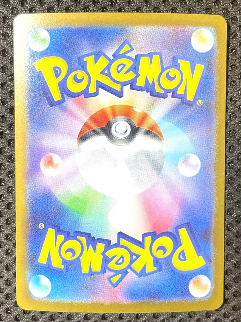 リーリエの決心 SAR ⭐︎