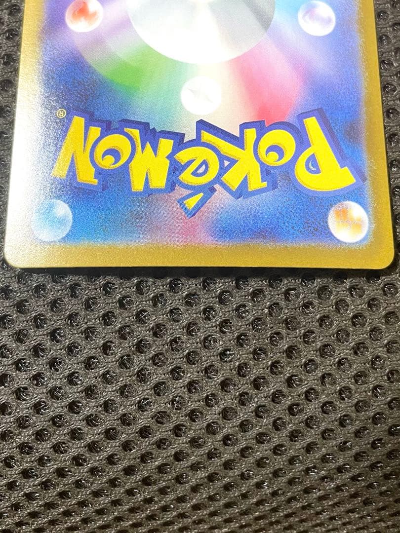 リーリエの決心 SAR ⭐︎