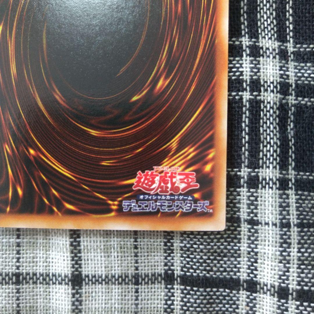 遊戯王 トゥーン・ブラック・マジシャン・ガール　シークレット