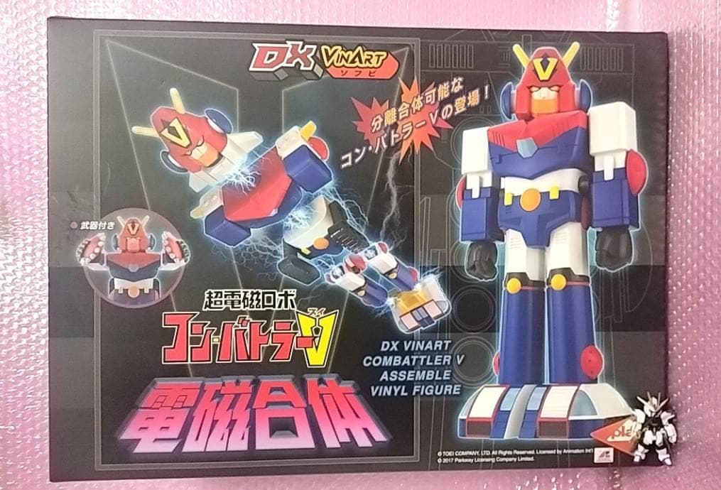 メディコムトイDX VINART ソフビ PLAY 超電磁ロボ コンバトラーV