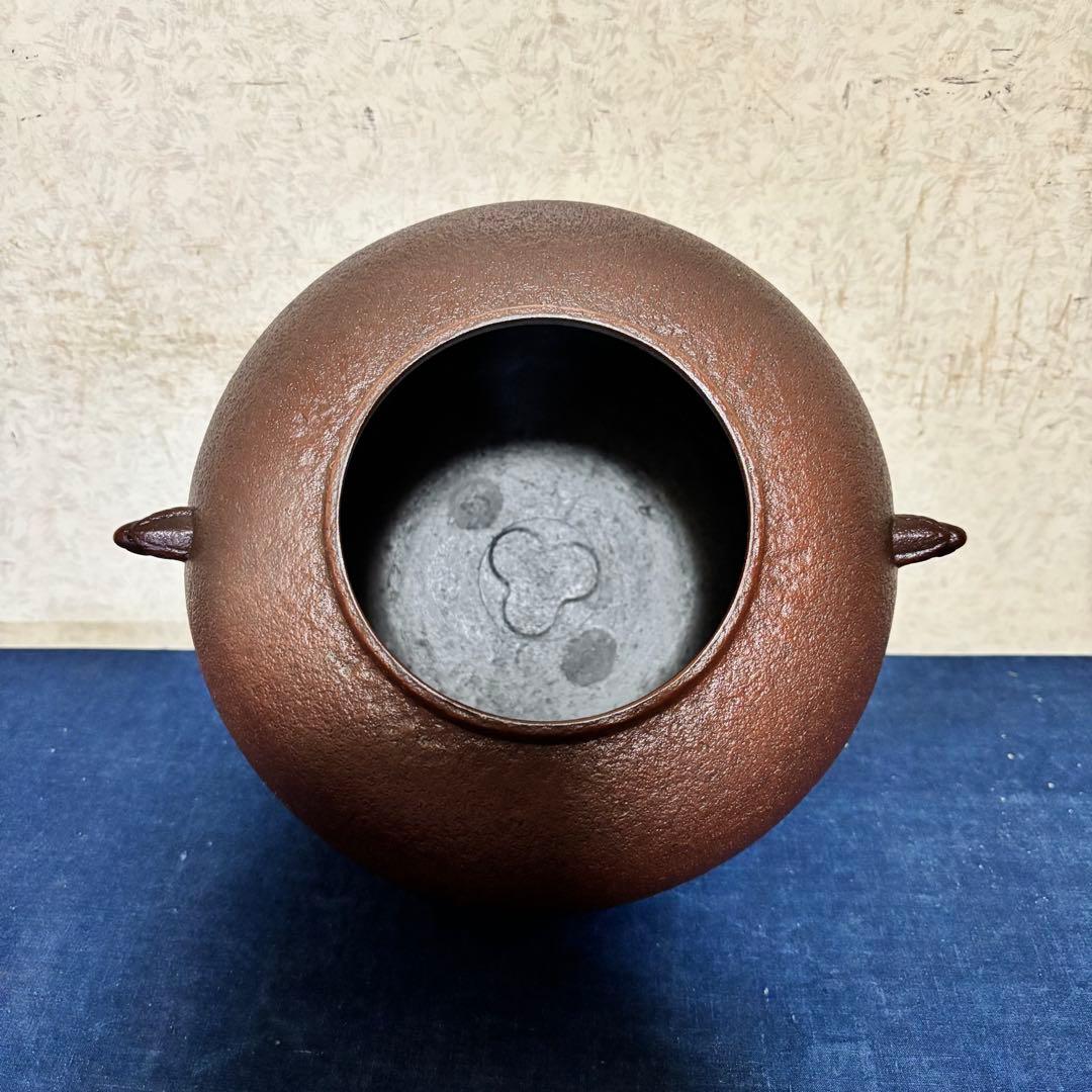 人間国宝敬典造/風炉/茶釜/電熱器/唐銅鬼面風炉釜/野々田製電熱器/敷板/茶道具