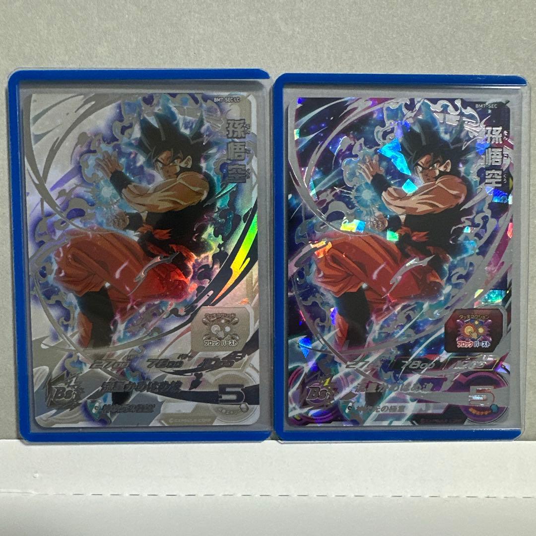 スーパードラゴンボールヒーローズ MM6-seclc BM7-sec 悟空セット