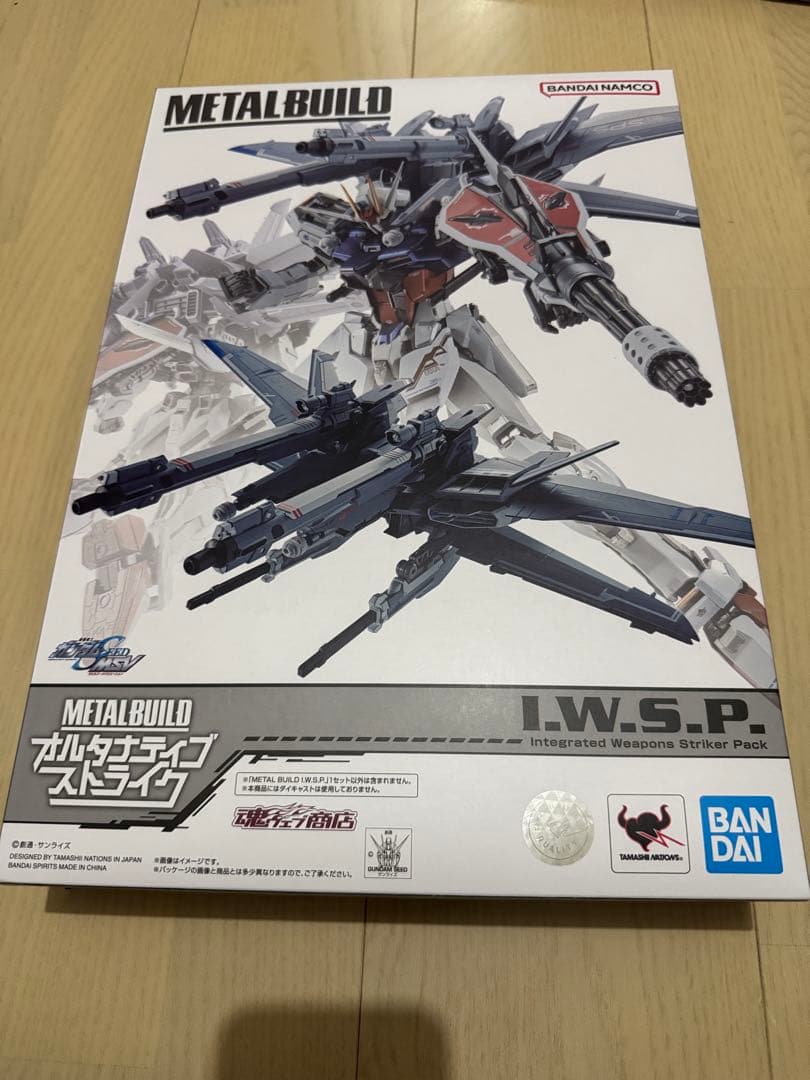 メタルビルド ライトニングストライカー+I.W.S.P セット