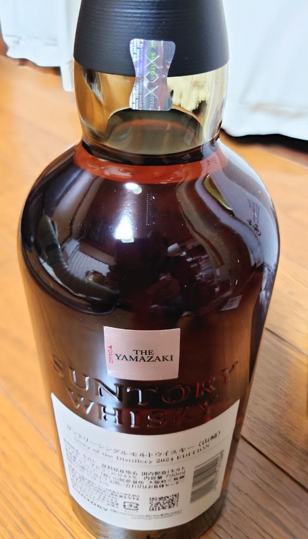 【限定品】山崎 Story of the Distillery 2024小冊子付