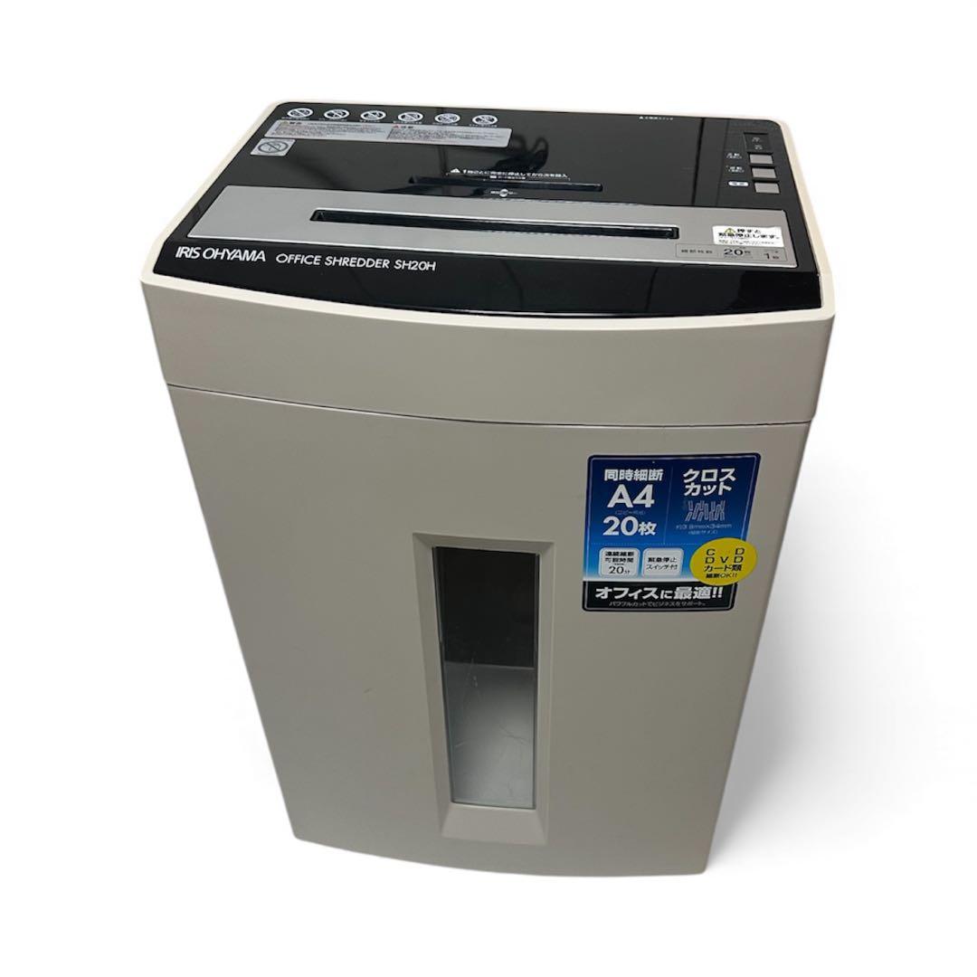 【即戦力】アイリスオーヤマ オートフィードシュレッダー SH20H A4 20枚
