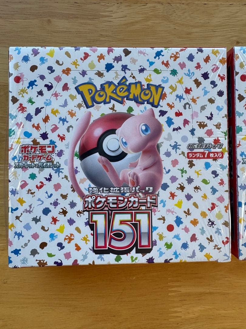 【24時間以内発送】ポケモンカード 151 2BOX シュリンク付 ポケセン産