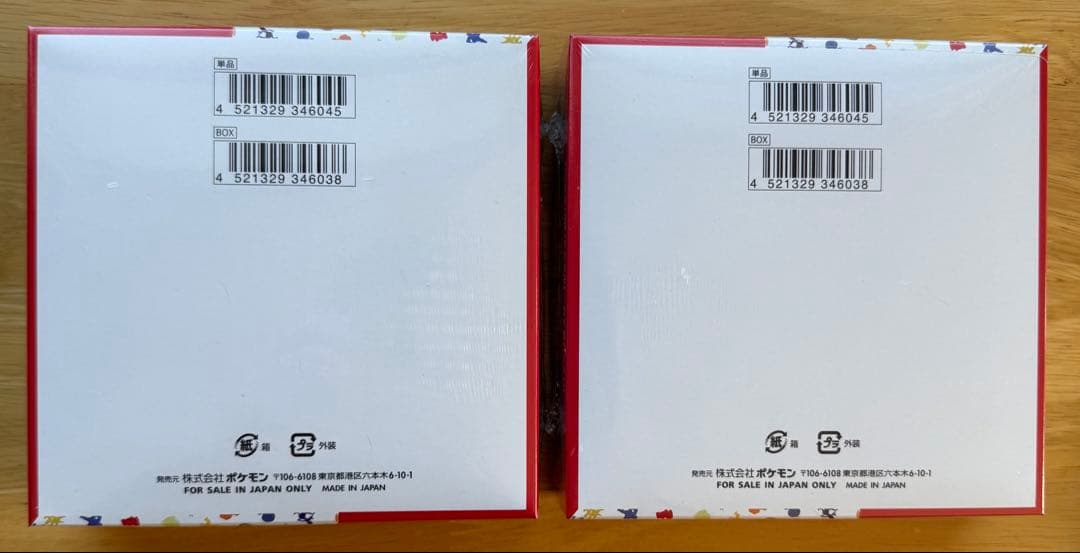 【24時間以内発送】ポケモンカード 151 2BOX シュリンク付 ポケセン産