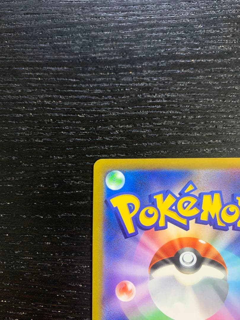 海*亥様 【高騰中】ミュウvmax HR