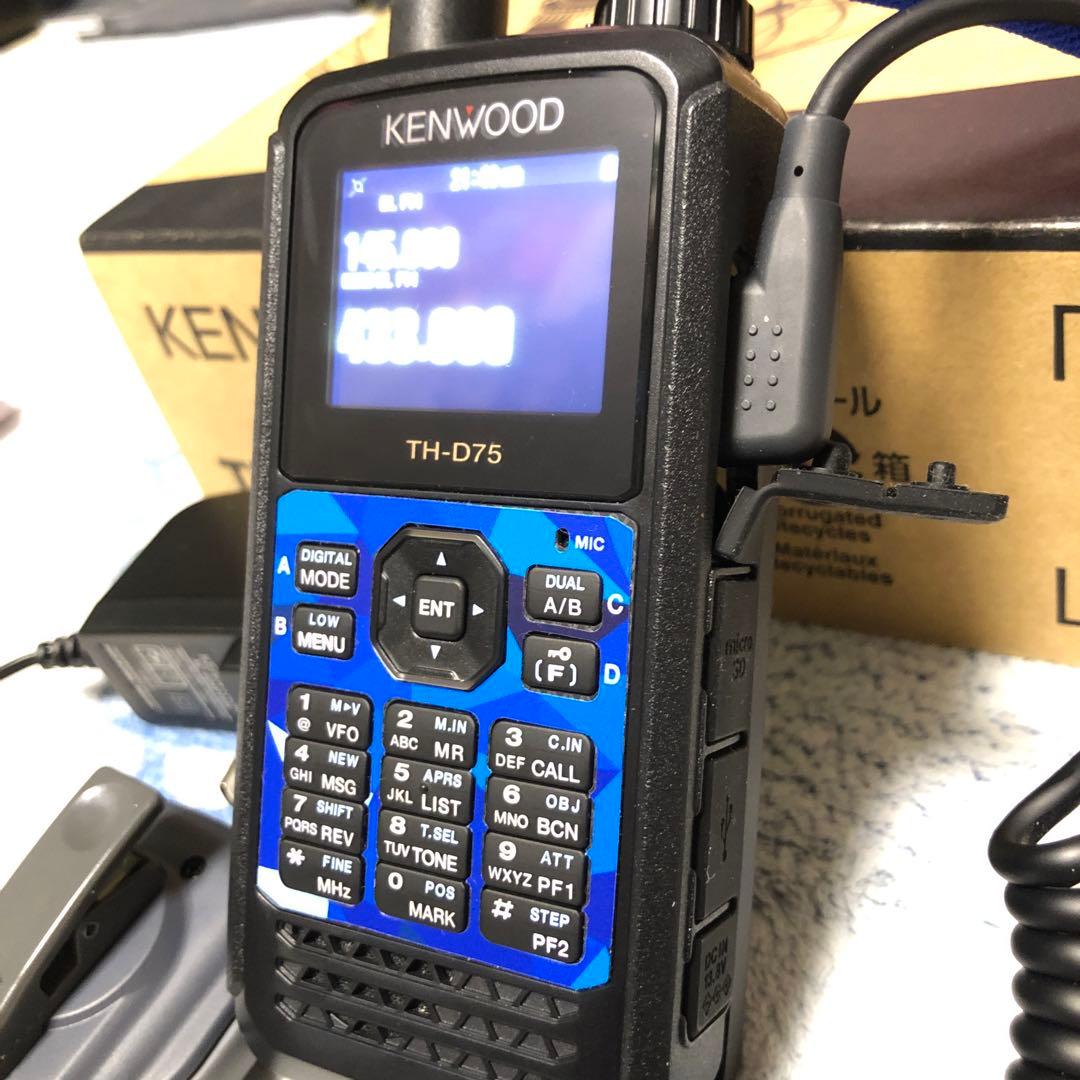 KENWOOD TH-D75 Bluetooth 無線機