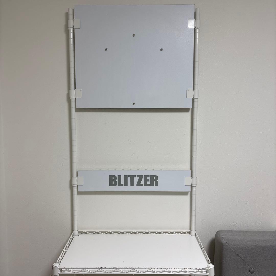 BLITZER ダーツボードスタンド ホワイト