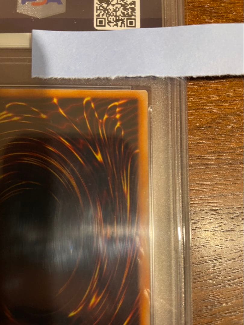 ホーリーライトドラゴン 1999年プロモカード