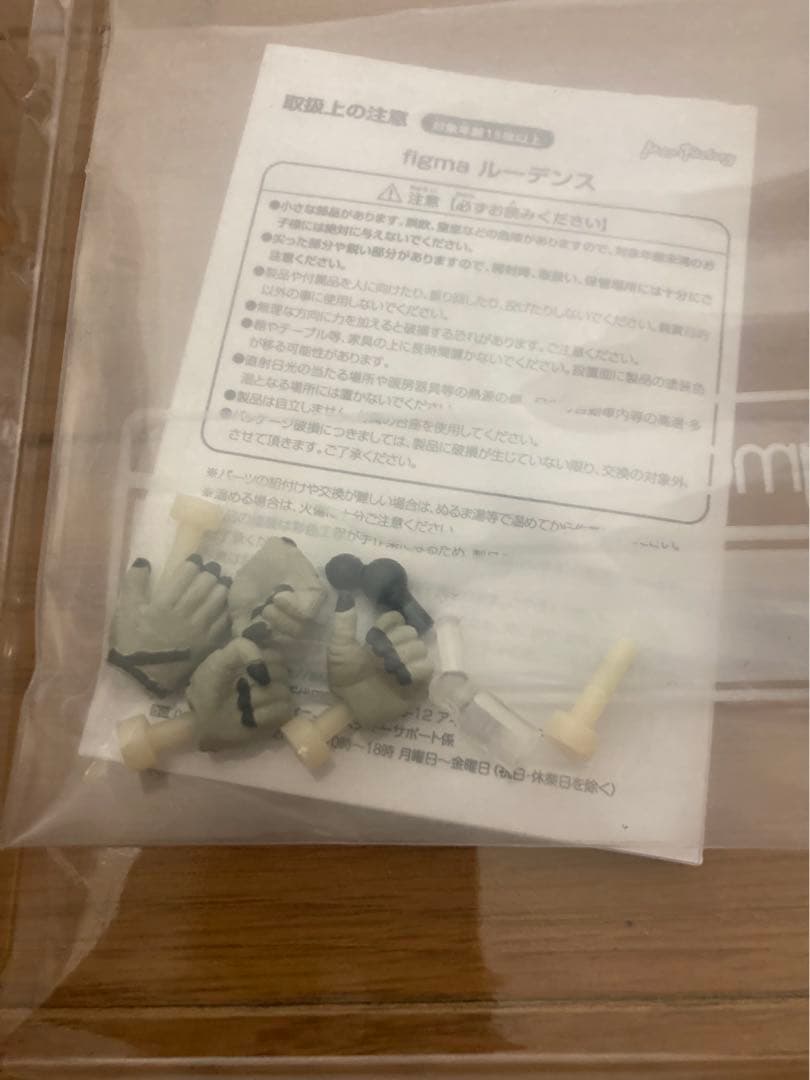 ゲームキャラクター kojima productions figma Ludens EX-044