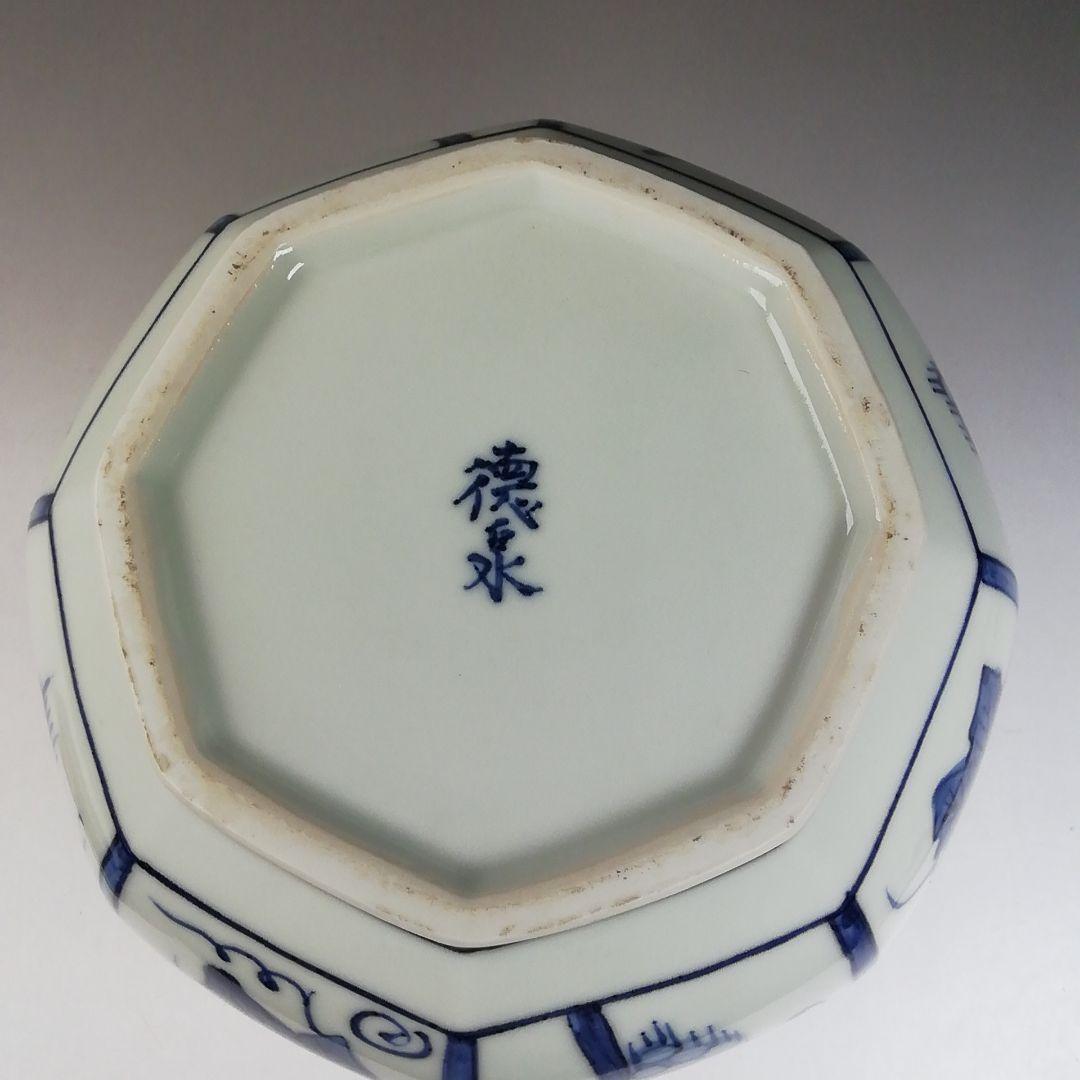 Ｔ７１８　水指　『染付　葡萄棚』『西村徳泉 造』　共箱　茶道具