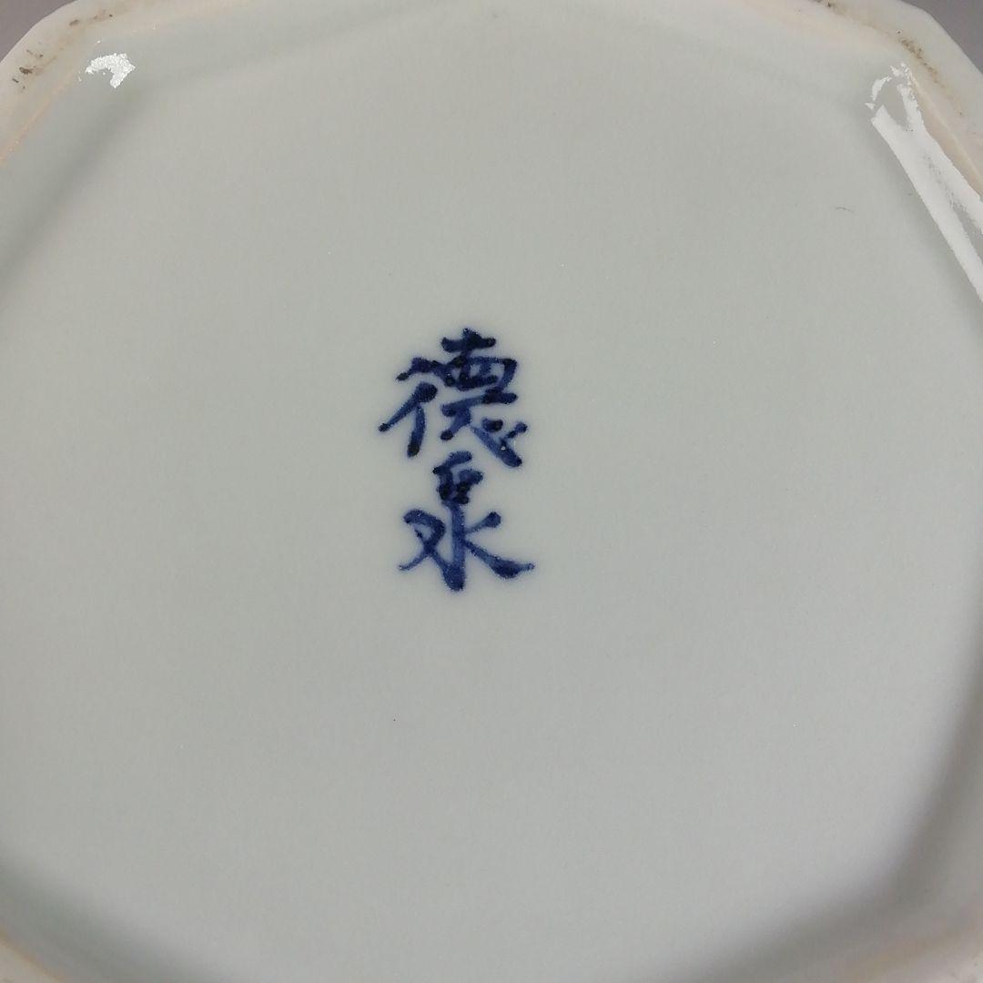 Ｔ７１８　水指　『染付　葡萄棚』『西村徳泉 造』　共箱　茶道具