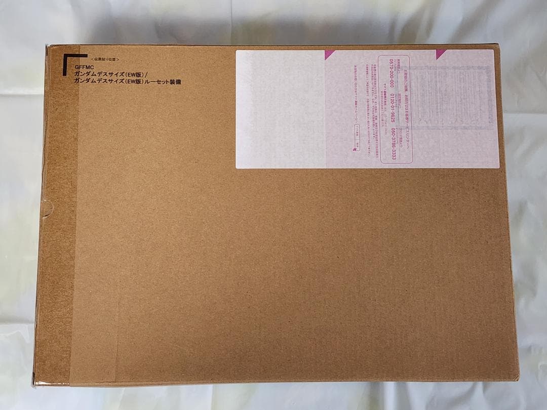 L COMPOSITE ガンダムデスサイズ（EW版）ルーセット装備