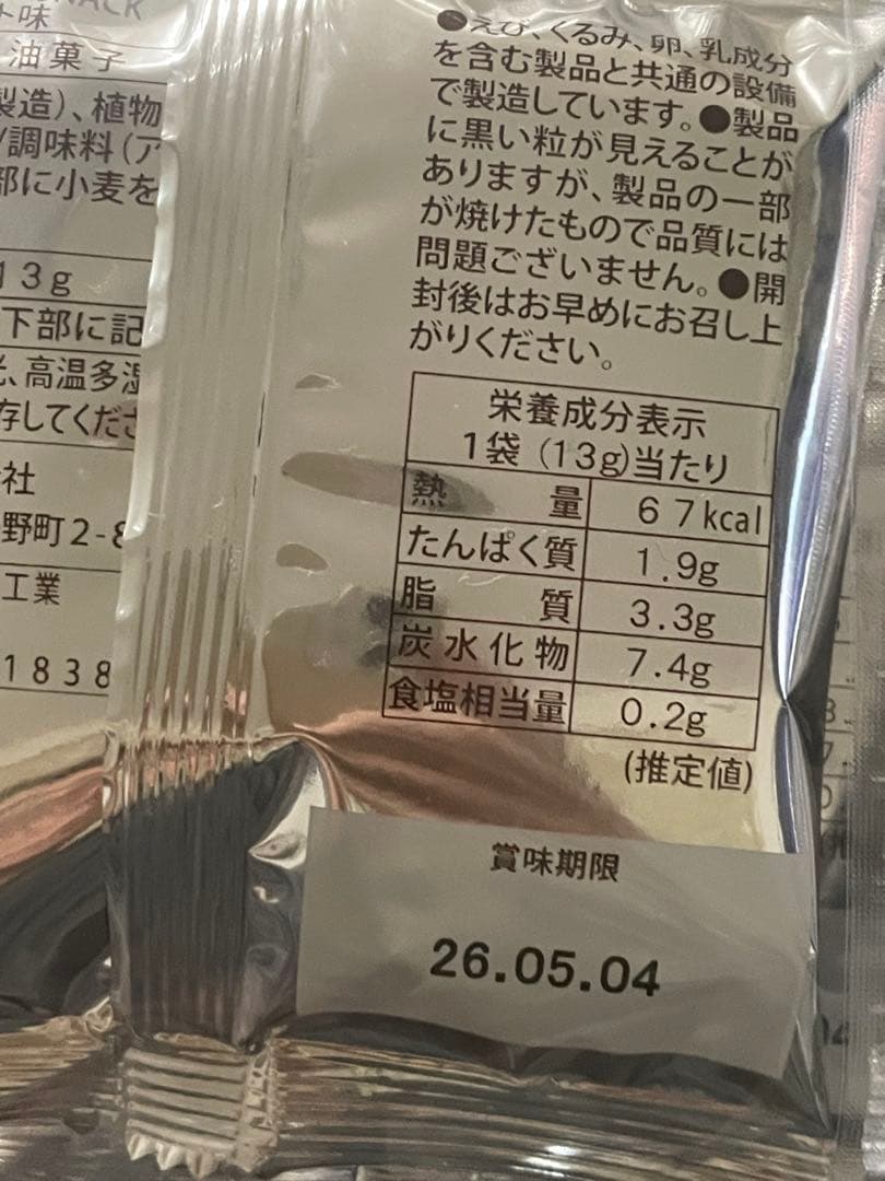 サントリー山崎蒸留所限定発売ウイスキー スパニッシュオーク樽スモーキー原酒セット