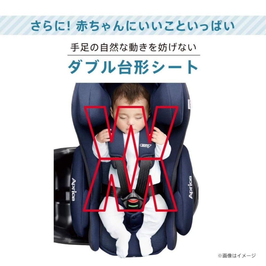 Aprica チャイルドシート ディアターン プラス ISOFIX