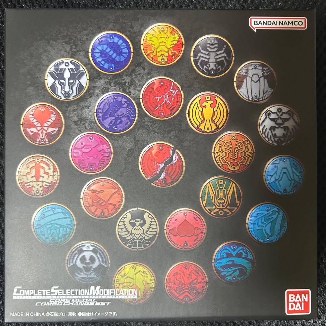 仮面ライダーオーズ　CSM コアメダル　コンボチェンジセット