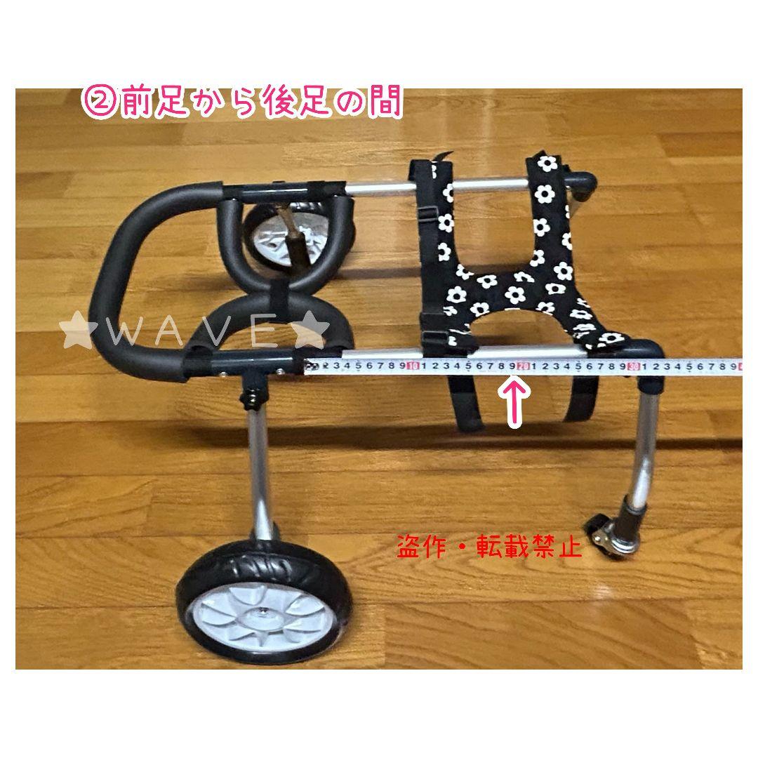 rouken.seta　犬用車椅子　犬の歩行器　シニア犬　介護　犬の車いす