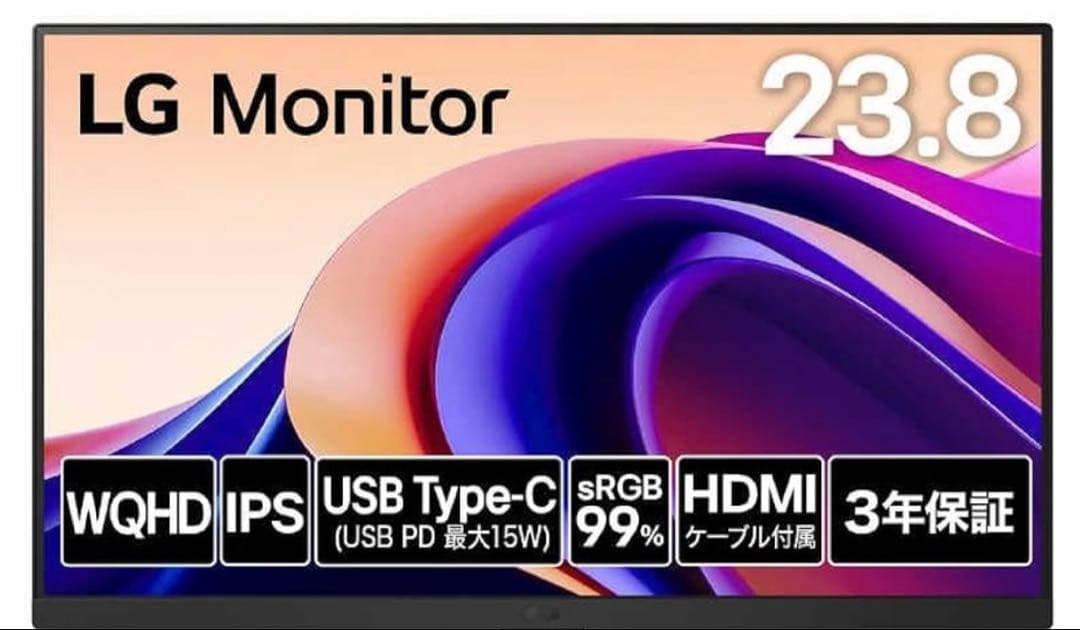 LG モニター ディスプレイ 24U631A-B 23.8インチ