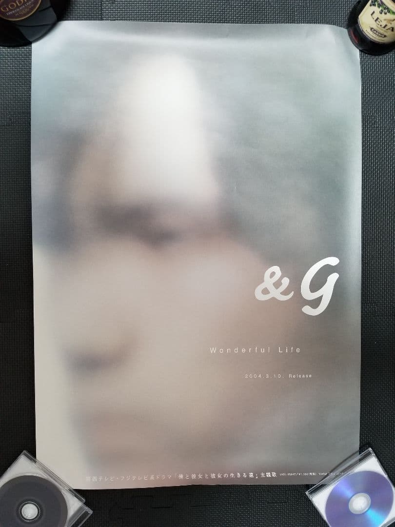 SMAP ポスター 4枚セット