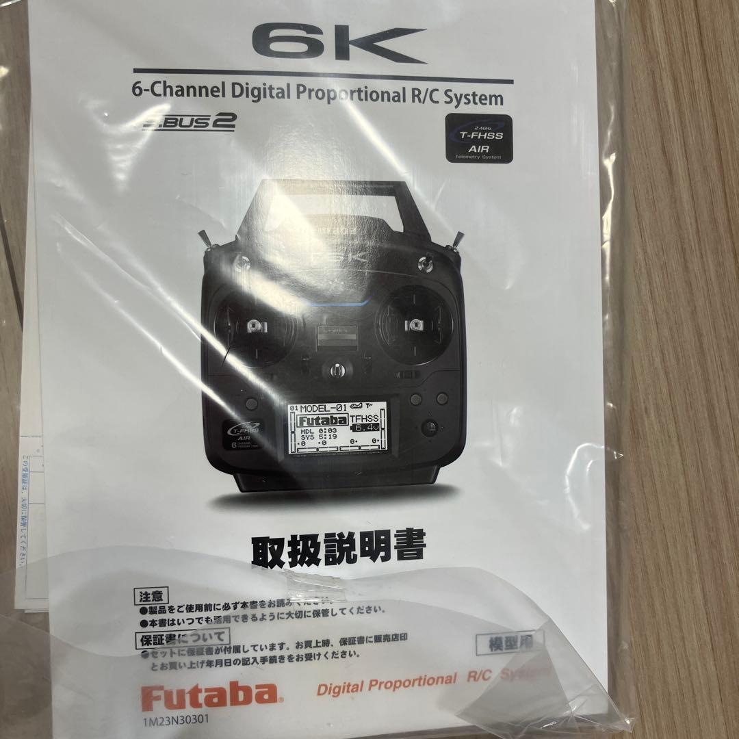 Futaba T6K 6チャンネル R/C送信機