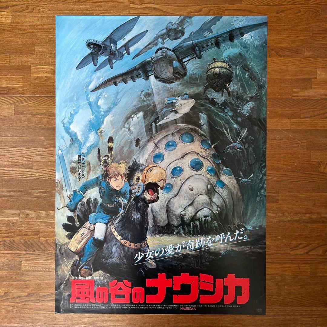 専用出品　ポスターまとめ売り