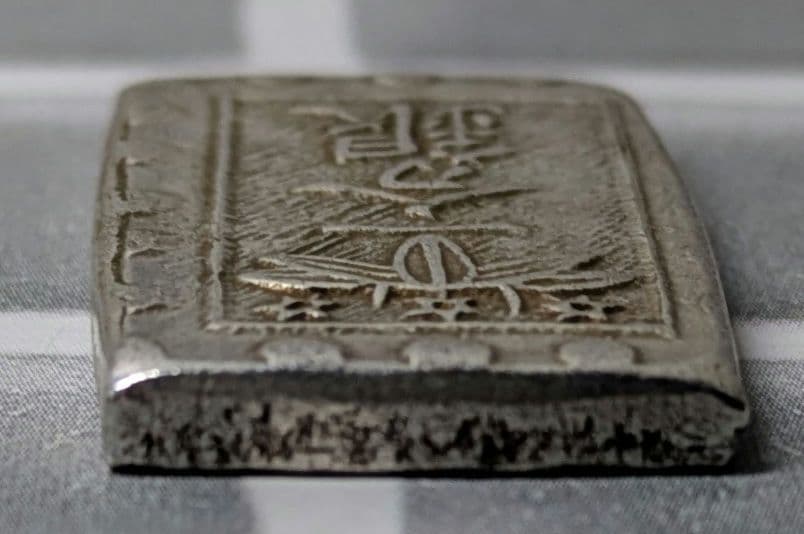 【能登寄付】7.6g 秋田笹一分銀 秋田通貨宝山