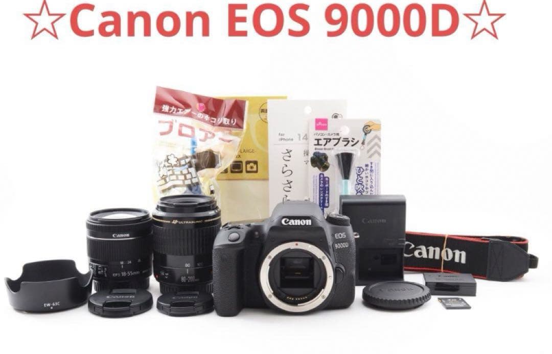 Canon EOS 9000D標準&望遠ダブルレンズセット