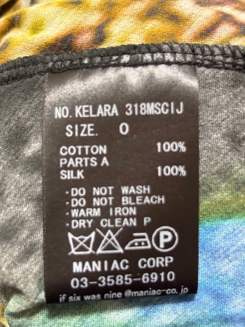 ifsixwasnine KELARAタンク　未使用品